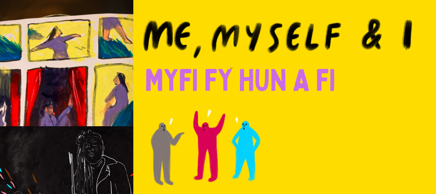 Me, Myself & I - Flyer